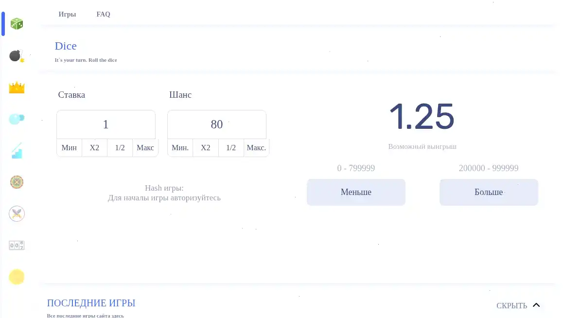 Бонусы и фриспины в казино Метелица